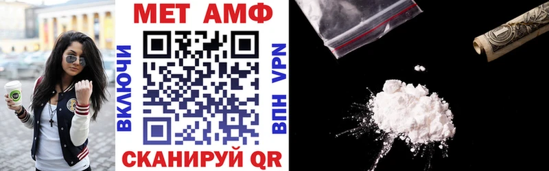 АМФ 97% hydra вход площадка формула Новосиль