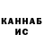 Canna-Cookies конопля kicks2024
