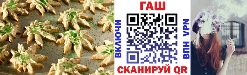 закладка  Новосиль  Еда ТГК конопля 