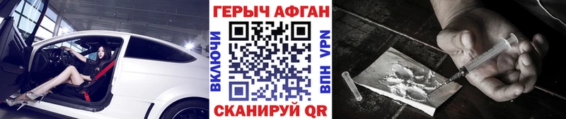 где купить   Новосиль  ГЕРОИН Heroin 