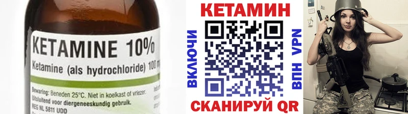 КЕТАМИН ketamine Новосиль