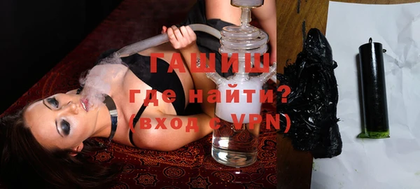 меф VHQ Армянск