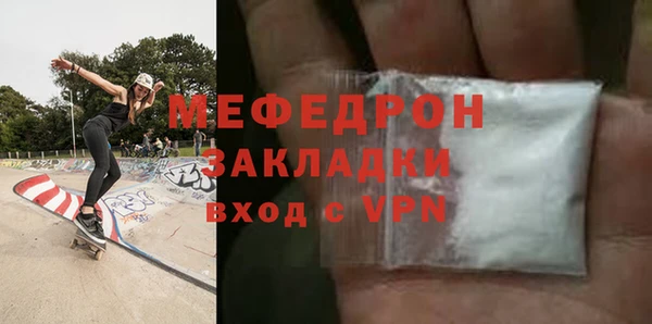 меф VHQ Армянск