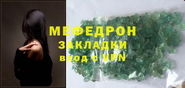 меф VHQ Армянск
