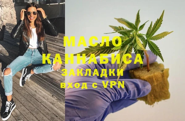 гашиш Арсеньев