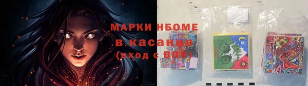 меф VHQ Армянск