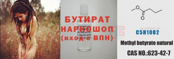 гашиш Арсеньев