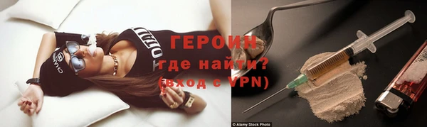 гашиш Арсеньев