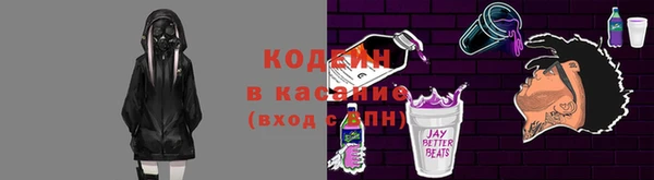 метамфетамин Новозыбков