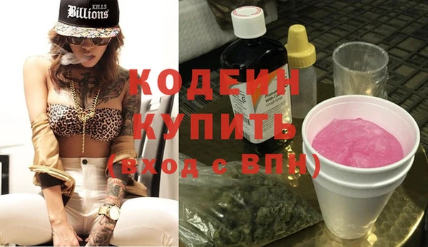 бошки Новокубанск