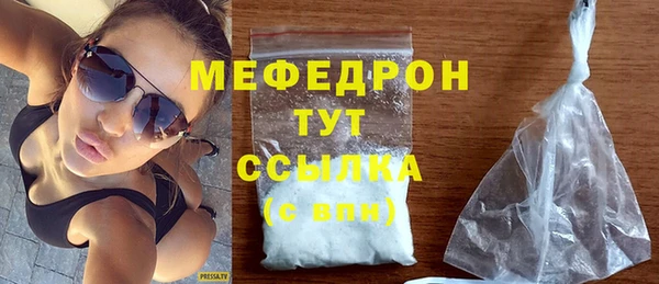 меф VHQ Армянск