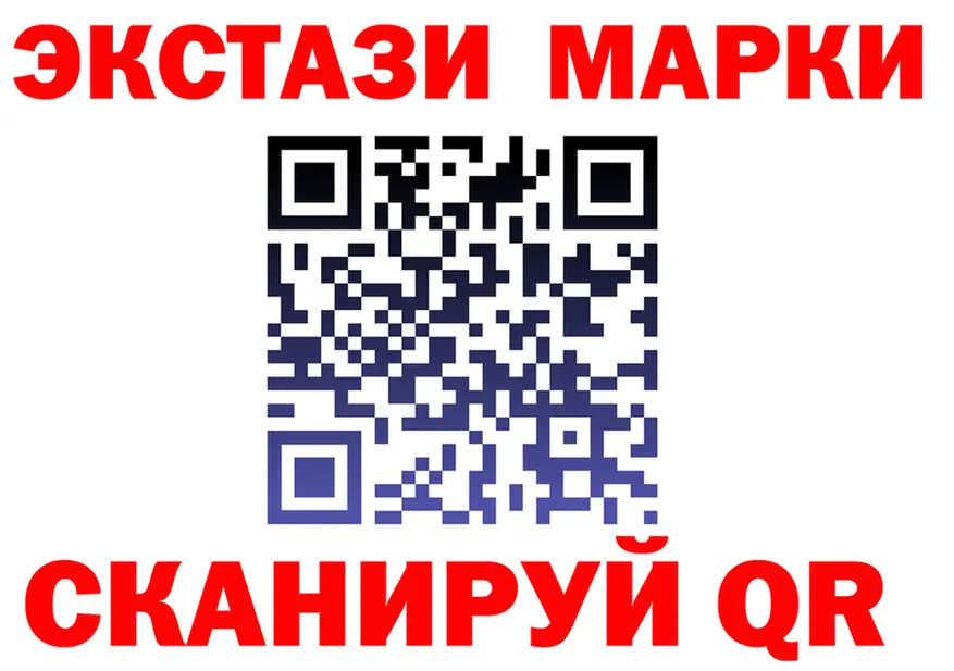 ГАШ Изолятор ссылки мориарти kraken Новосиль