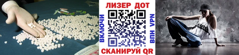 ЛСД экстази кислота  Новосиль 