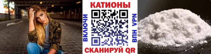 МЯУ-МЯУ мяу мяу  где купить наркоту  Новосиль 