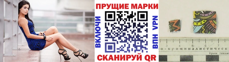 Марки 25I-NBOMe 1500мкг Новосиль