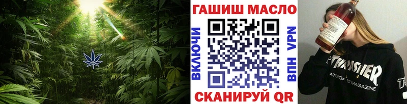 ОМГ ОМГ зеркало  закладки  Новосиль  Дистиллят ТГК концентрат 