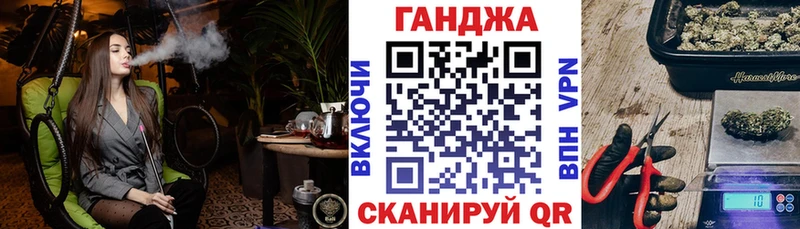 Бошки Шишки сатива  где купить   Новосиль 